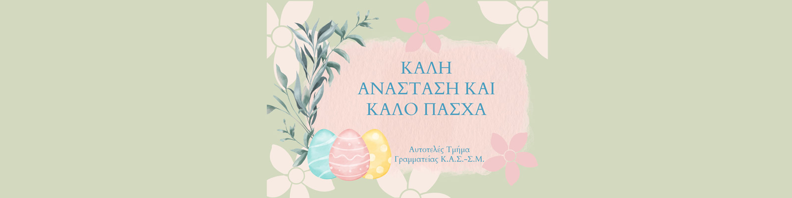 banner-image